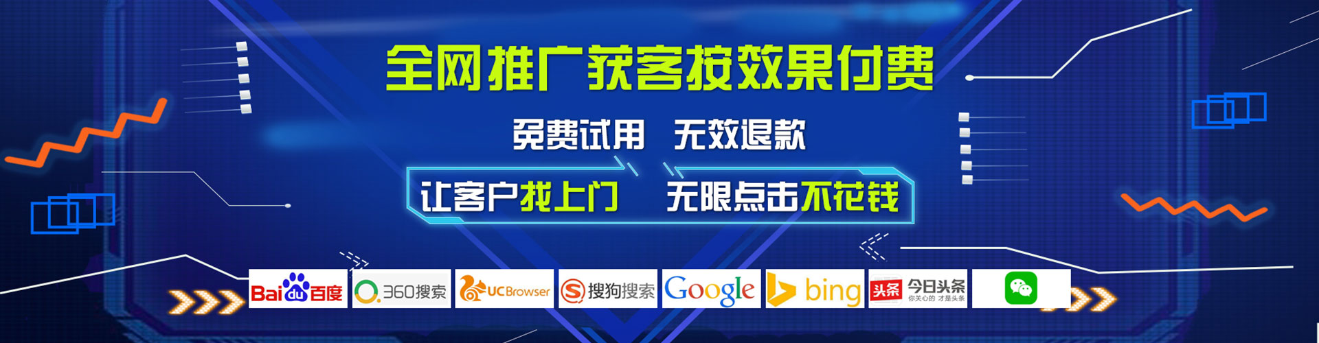 忻城百度竞价推广