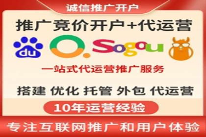 某某SEM服务公司案例分享：从零到一的流量转化策略